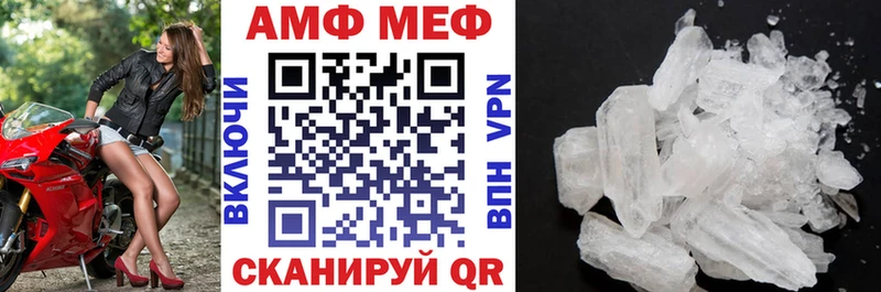АМФ Розовый  цены   Таганрог 