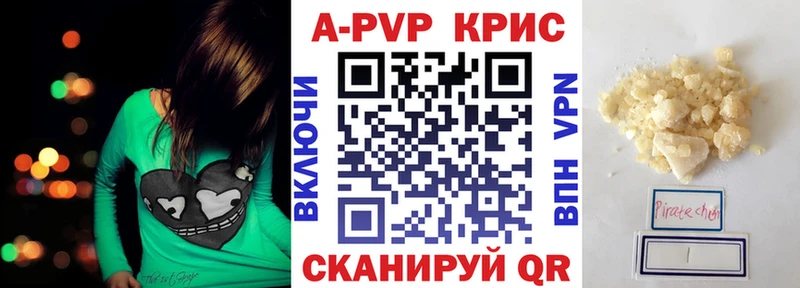 где можно купить наркотик Таганрог А ПВП мука