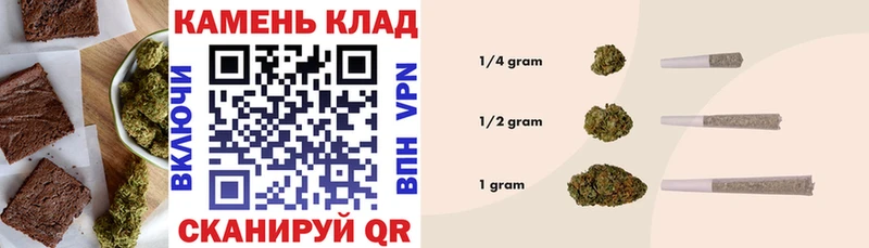 ссылка на мегу онион  shop какой сайт  Печенье с ТГК марихуана  Таганрог 