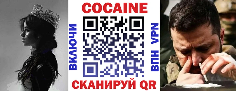 Cocaine Боливия  Таганрог 