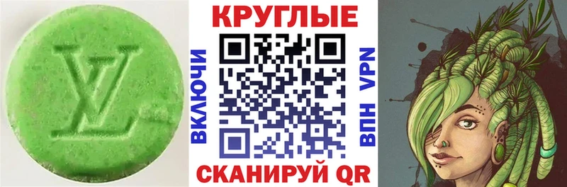 Ecstasy ешки  сколько стоит  Таганрог 