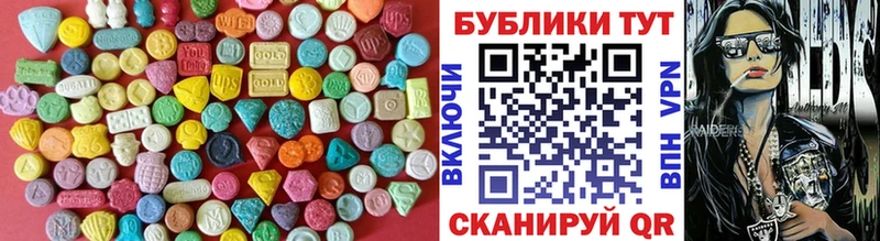 Ecstasy Cube Таганрог