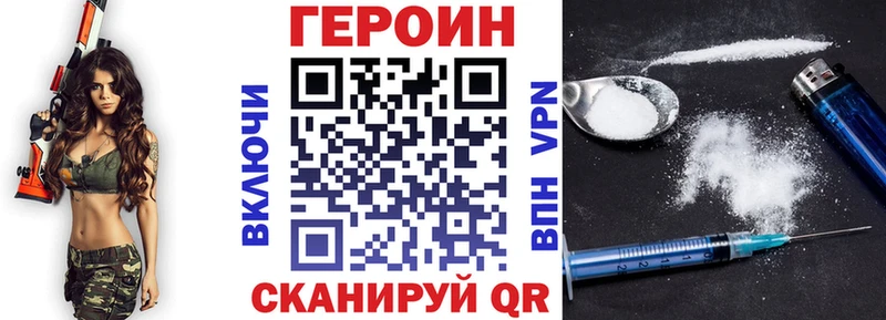 это официальный сайт  Таганрог  Героин афганец  закладка 