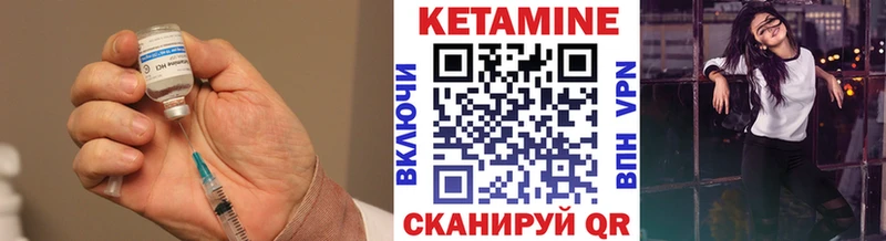 КЕТАМИН VHQ Таганрог