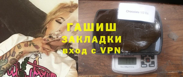 хмурый Бронницы