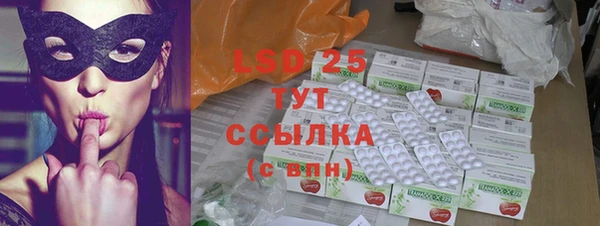 хмурый Бронницы