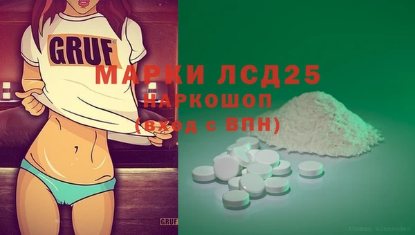 герыч Нягань