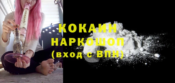 дживик Бугульма