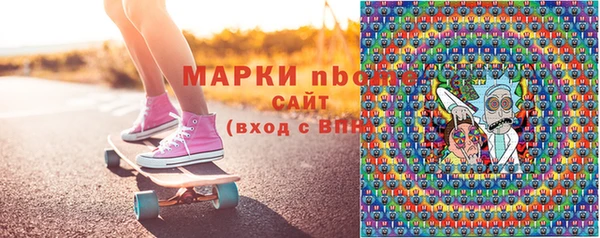 хмурый Бронницы
