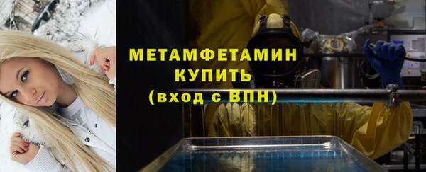 хмурый Бронницы