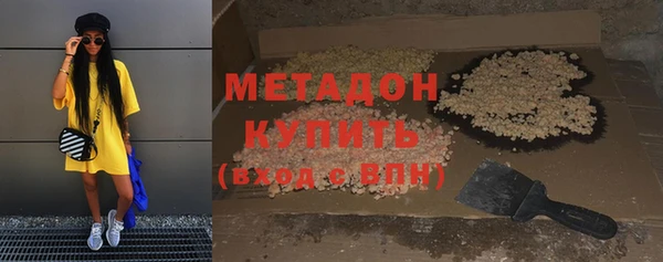 кокаин колумбия Бородино