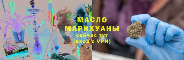 хмурый Бронницы