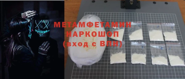 кокаин колумбия Бородино