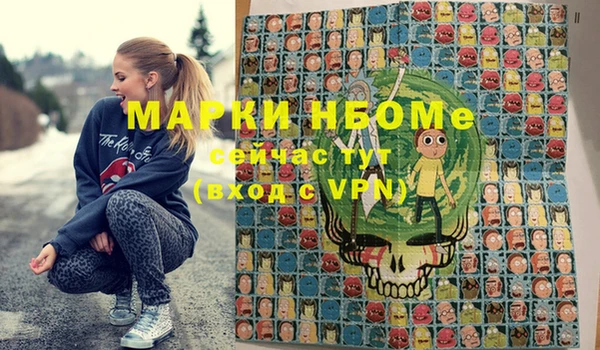 кокаин колумбия Бородино