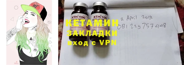 кокаин колумбия Бородино