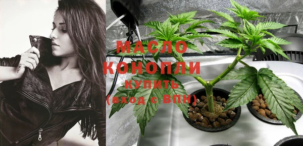 дживик Бугульма