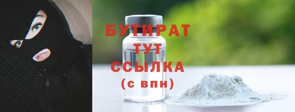 хмурый Бронницы