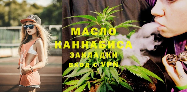 хмурый Бронницы