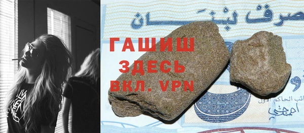 хмурый Бронницы