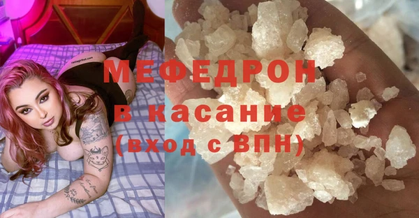 хмурый Бронницы