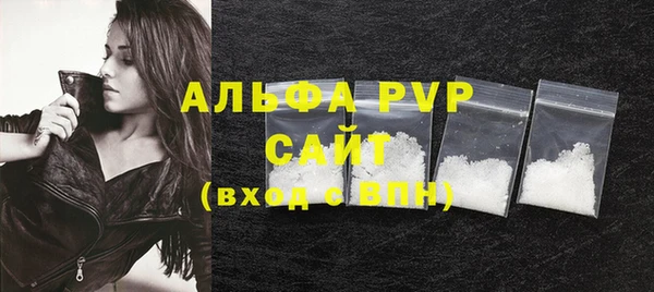 дживик Бугульма