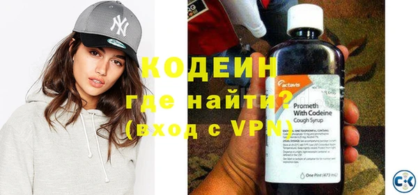 кокаин колумбия Бородино