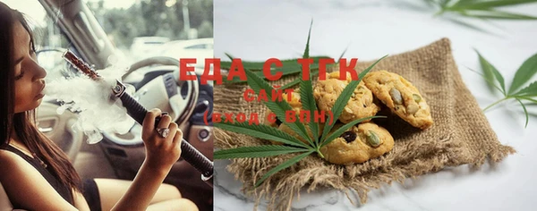 хмурый Бронницы