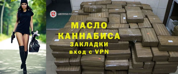 хмурый Бронницы