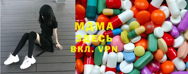 кокаин колумбия Бородино