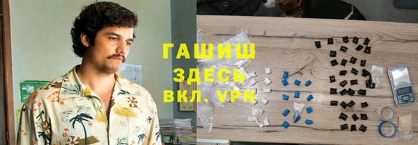 хмурый Бронницы