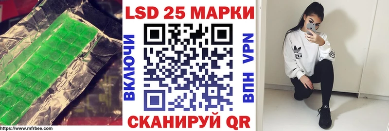 ЛСД экстази кислота Таганрог