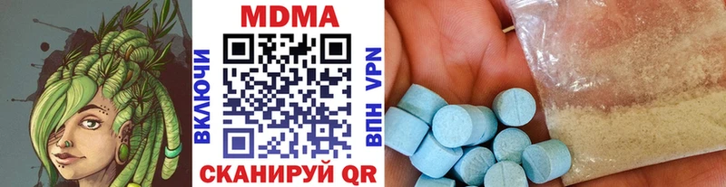 МДМА кристаллы Таганрог