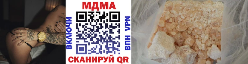 MDMA VHQ  Таганрог 