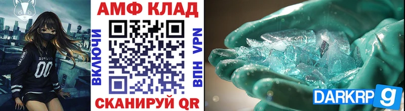 Метамфетамин Methamphetamine  что такое   Таганрог 