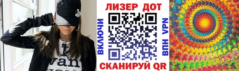 мега как войти  Таганрог  Наркотические марки 1,8мг 